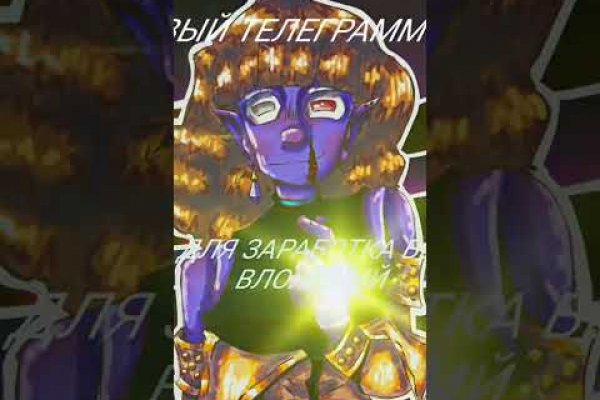 Кракен точка ат