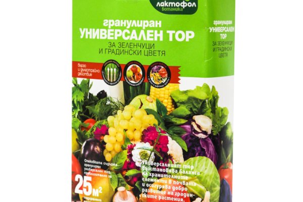 Кракен пользователь не найден что делать