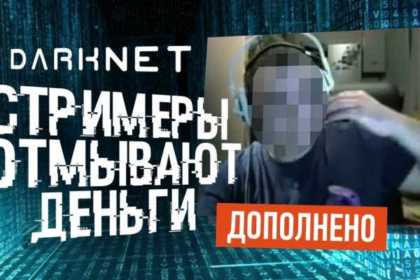 Актуальные ссылки на кракен тор
