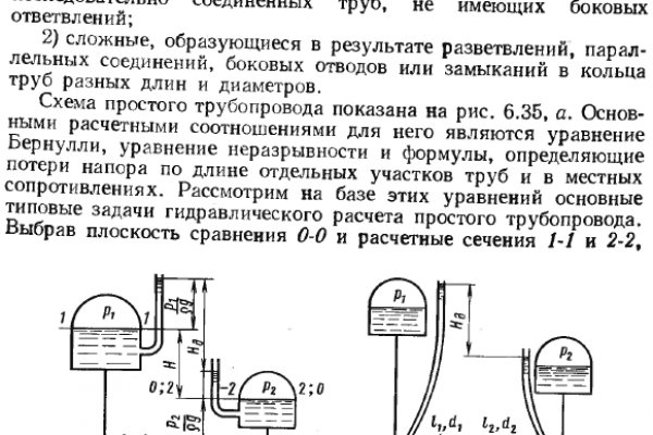 Как зарегистрироваться на кракене маркетплейс